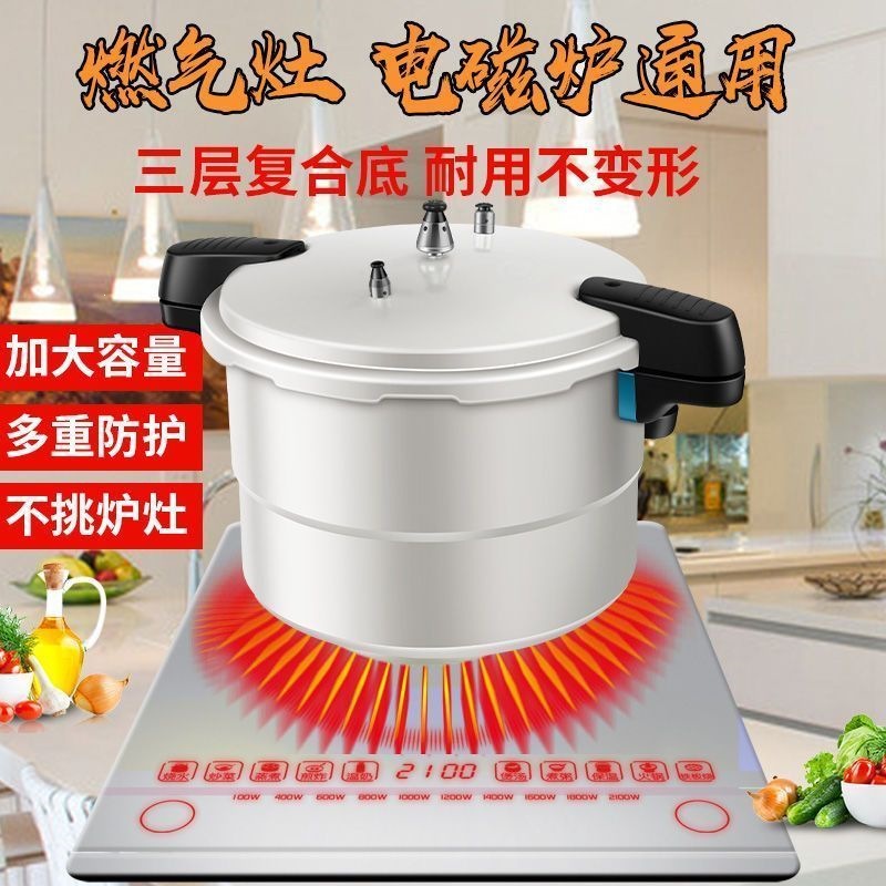 Olla a Presión de Acero Inoxidable 316L Apto para Gas e Inducción para Cocina Doméstica y Comercial