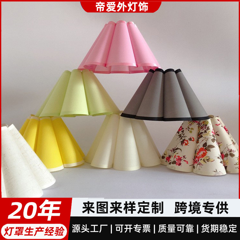 Cross-Border Vintage Petal Folding Fabric Lampshade Table Lamp Accessories Flower Decoration Hotel Bedroom Soft Light Cover