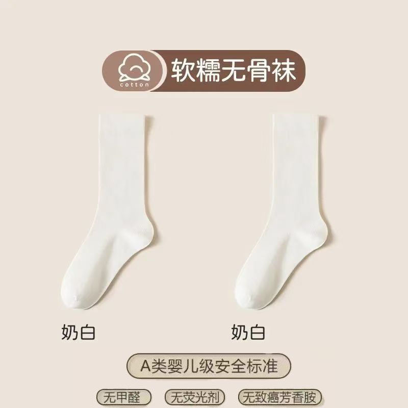 Calcetines de otoño y invierno de mujer calcetines de luna sin hueso, calcetines blancos, calcetines de pila