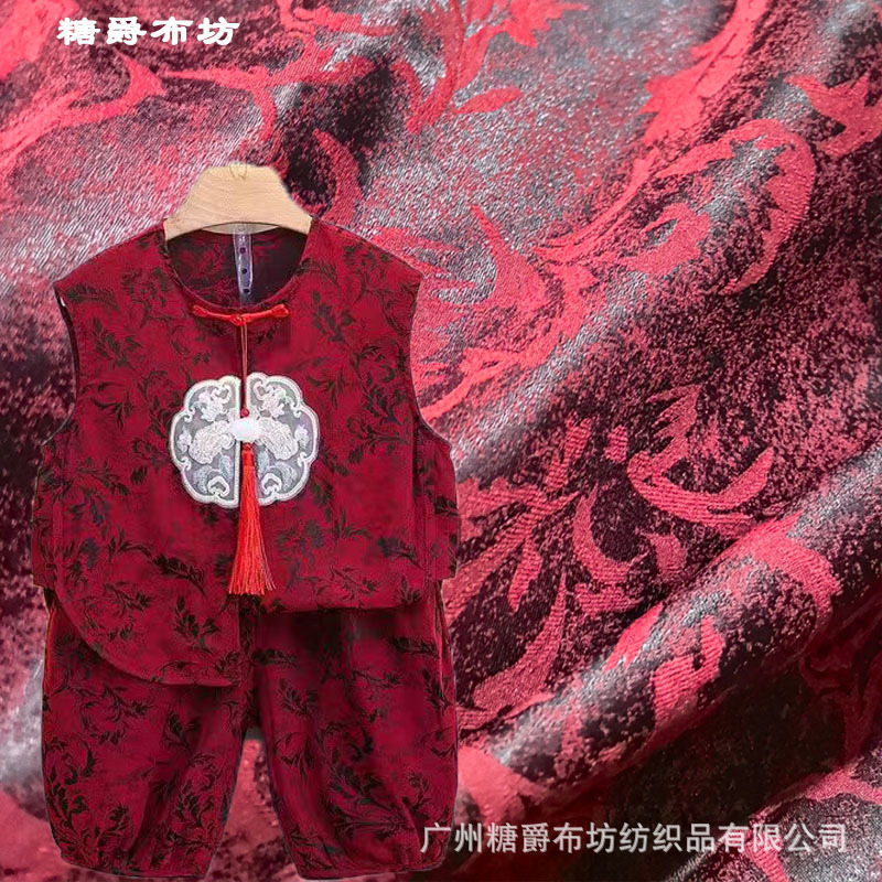 糖爵布坊 阳离子双色小草花提花面料 中式潮流旗袍连衣裙衬衫面料