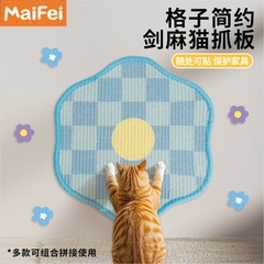 跨境新款剑麻猫抓板 贴墙立式猫咪磨爪垫耐磨不掉屑猫抓垫批发