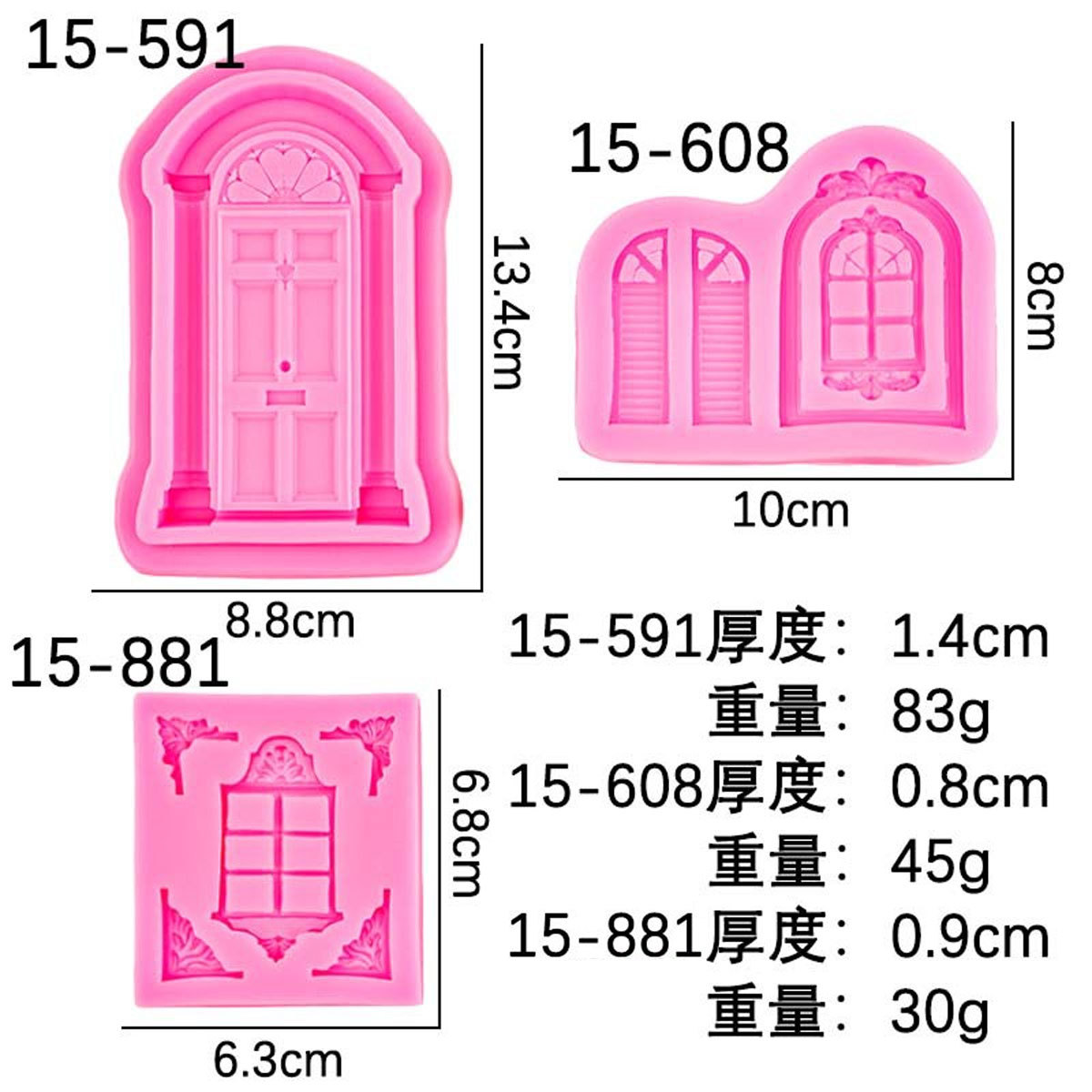 Marco de puerta de estilo europeo en relieve, borde de ventana, forma decorativa, molde de silicona, molde de pastel Pace para hornear fondant seco