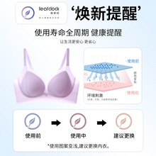 2025新款爆款内衣女薄款小胸聚拢收副乳防下垂透气舒适无痕文胸罩