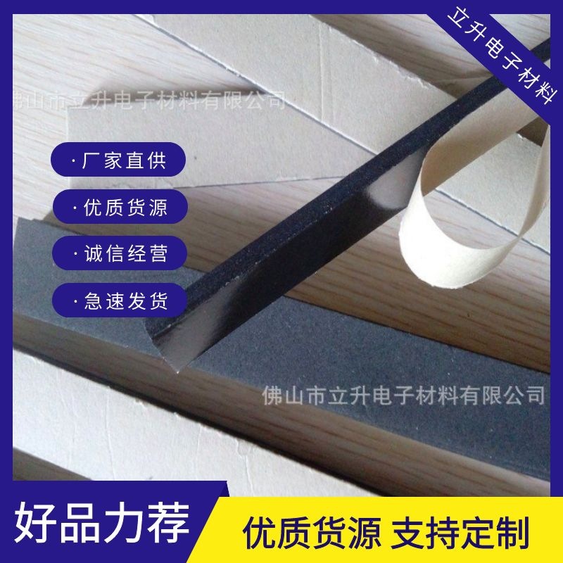 厂家直供硅胶密封条，门窗密封条，三元乙丙密封条，冰箱门封条