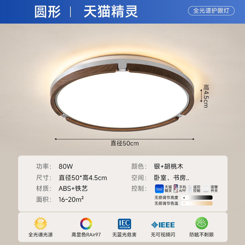 2025 nueva lámpara de techo de sala de estar medieval simple y moderna lámpara de vestíbulo de hotel de atmósfera protectora de ojos lámpara de estudio de dormitorio