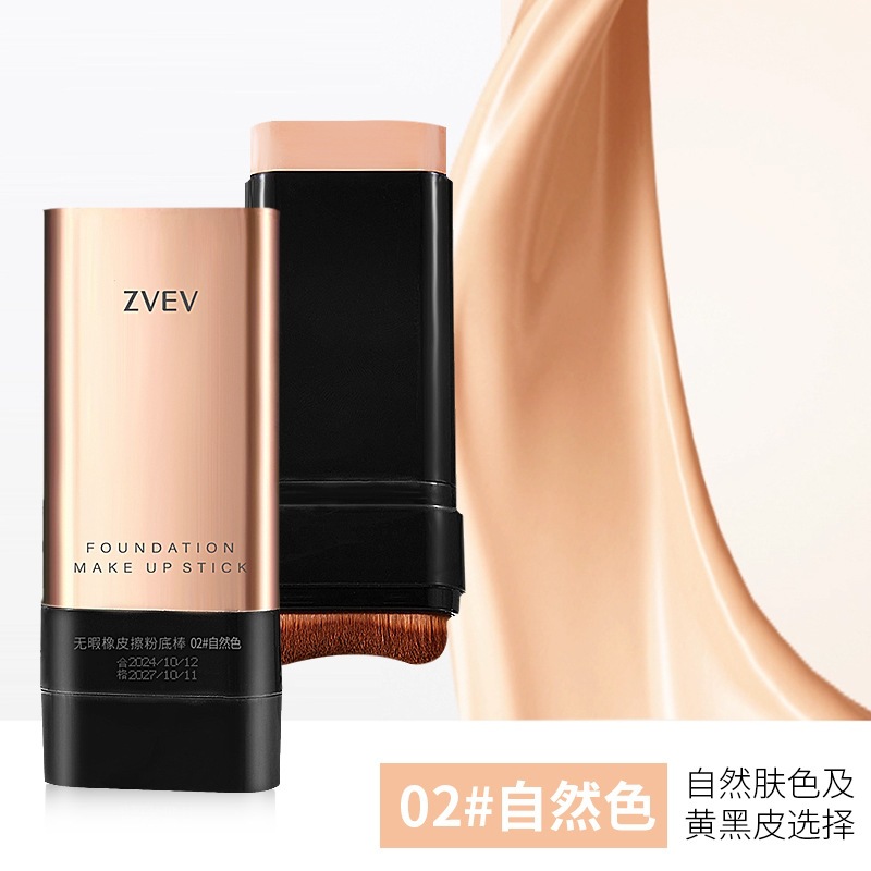 Zohv impeccable Eraser Foundation Stick es un polvo suave y desnudo que cubre naturalmente las arrugas para una piel suave y suave