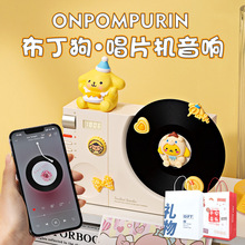 时光蓝牙音箱定制logo礼品新款小音箱时钟高颜值无线唱机蓝牙音响