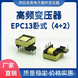 电源变压器;电感器;控制变压器