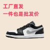 AJ1, Теневой серый