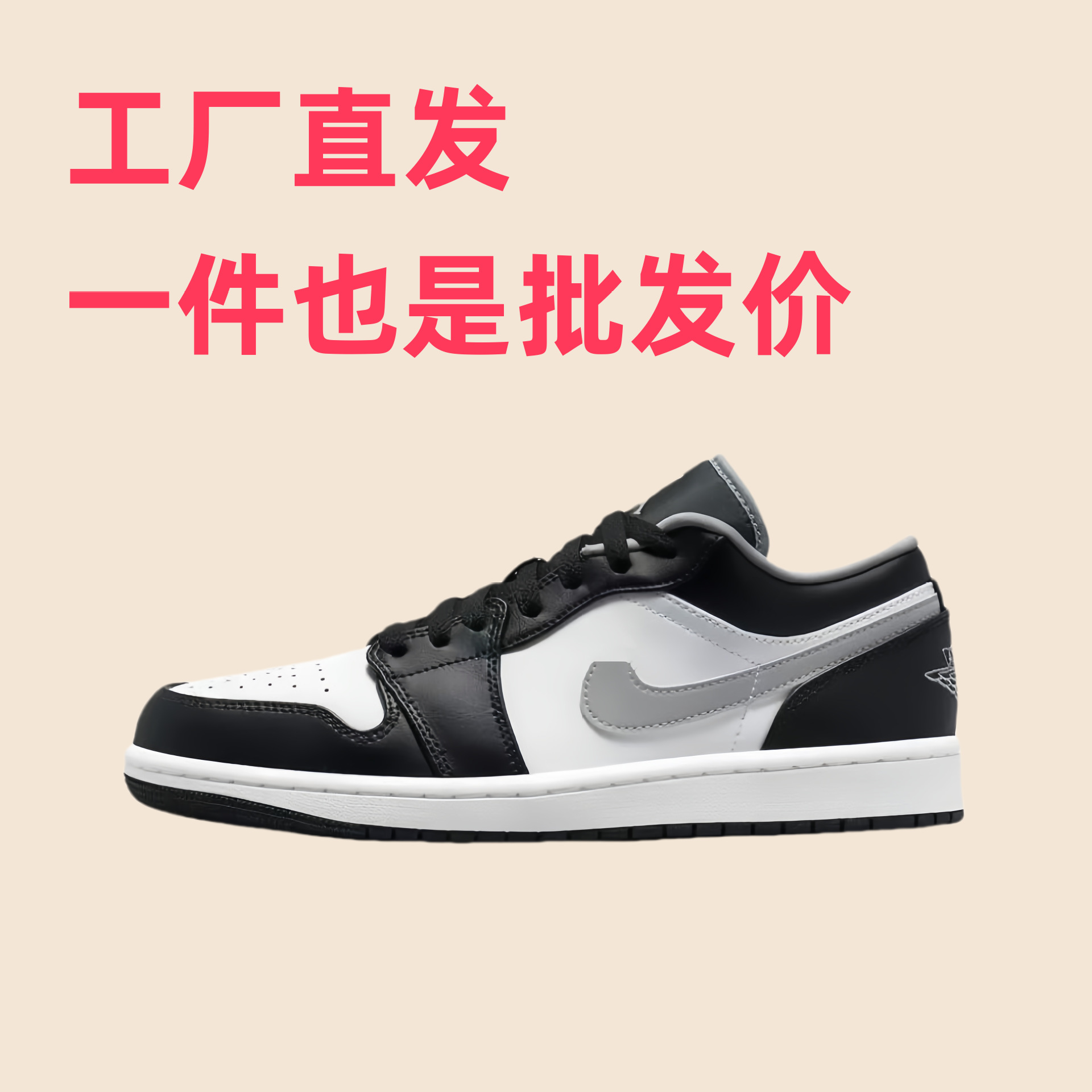 AJ1-섀도우 그레이