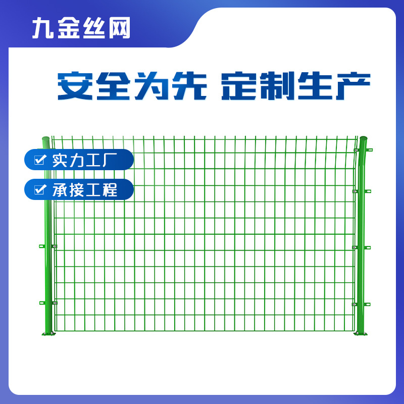 【护栏网】圈地监狱浸塑铁丝护栏网果园养殖隔离护栏网边坡护栏网