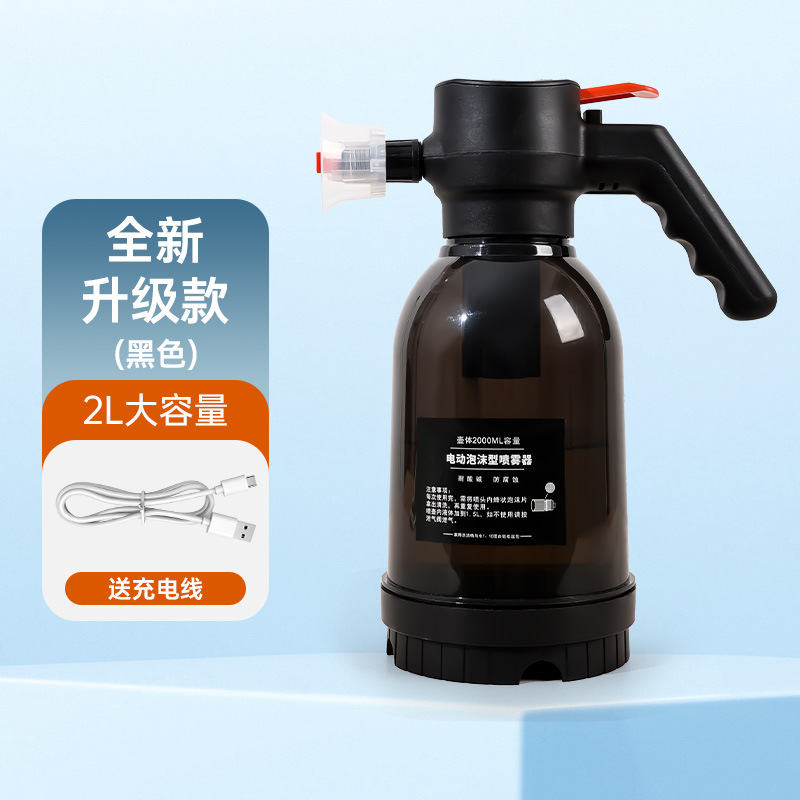2L 갈색 전기 거품 물뿌리개