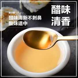 笑口喵寿司醋 1.6l 寿司醋味液 寿司料理做寿司材料食材