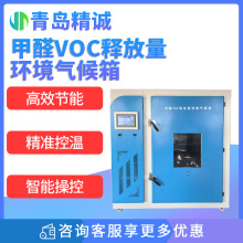 ��ȩVOCጷ����h������� ���ļҾߵ�̺��ȩ�z�y  �h���yԇ�x��