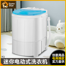 洗衣机迷你洗脱一体家用宿舍半自动单筒桶婴儿童内衣裤清洗机器