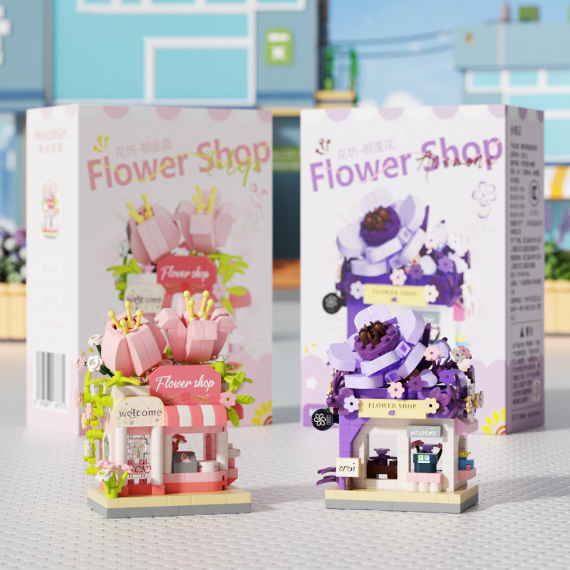 レゴビルディングブロック、屋台、微粒子装飾品、教育用子供用おもちゃ、ストリートビューギフトアセンブリと互換性があります。|undefined
