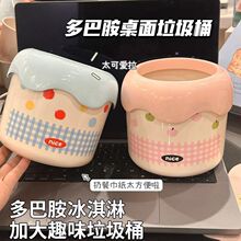 多巴胺小房子桌面垃圾桶可爱带盖收纳桶车载迷你小型废纸篓卫生桶