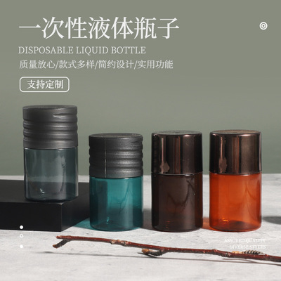 批发塑料化妆品小样瓶一次性酒店用品沐浴露洗发水瓶子分装瓶|ms