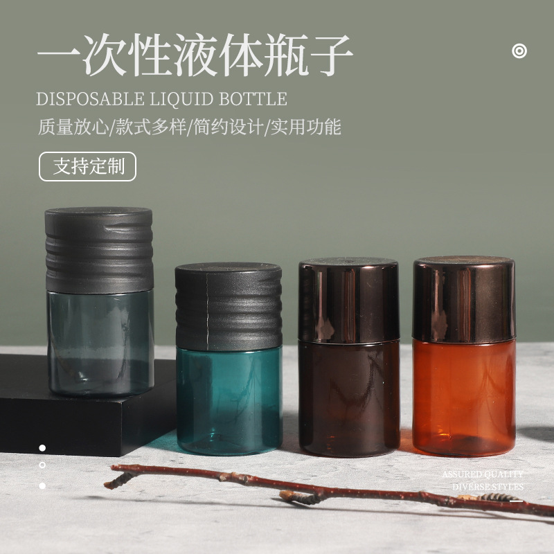 批发塑料化妆品小样瓶一次性酒店用品沐浴露洗发水瓶子分装瓶|ms