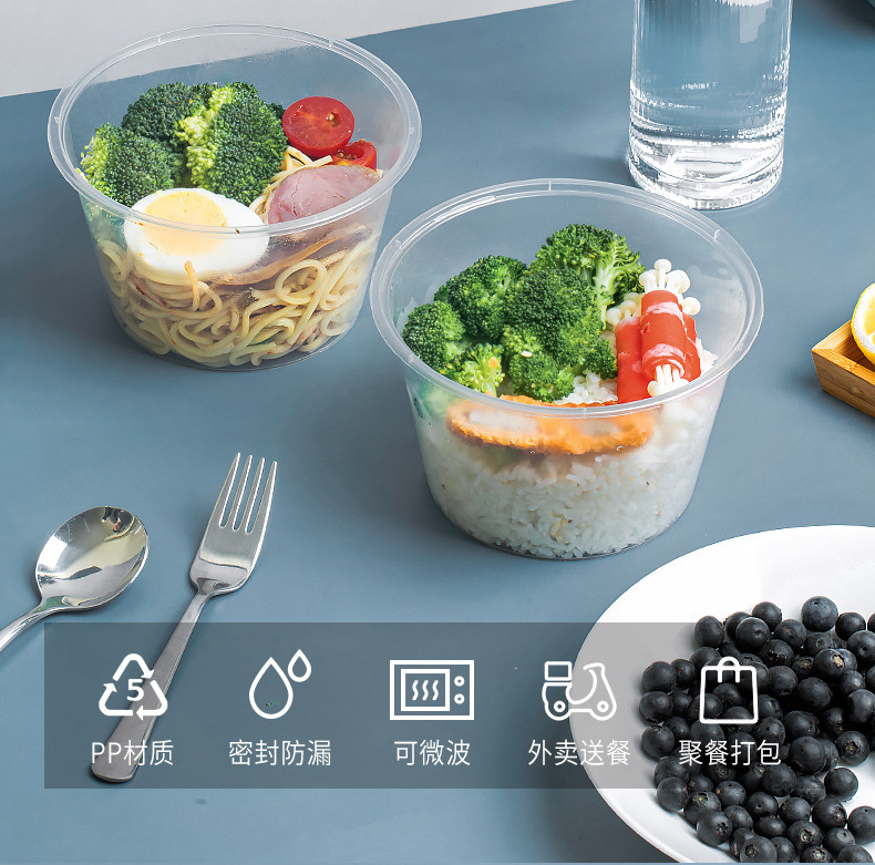 批发屋田一次性打包盒加厚餐盒汤碗带盖商用家用餐具塑料外卖厨房-阿里巴巴