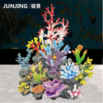 批发仿真树脂假珊瑚海水缸装饰造景水族箱摆件大号多彩海珊瑚礁石
