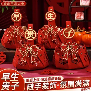 结婚早生贵子模具干果组合提篮小篮子压床摆件订婚婚房布置装饰