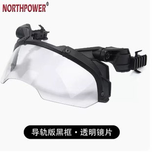 Transparent Windproof Lens Riot-Proof Rail Fast Helmet Mask Cs Face Protection Anti-Bb Elastic Anti-Face