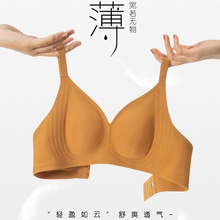 大胸显小内衣女软支撑上托防下垂收副乳文胸新款bra薄款夏季无痕