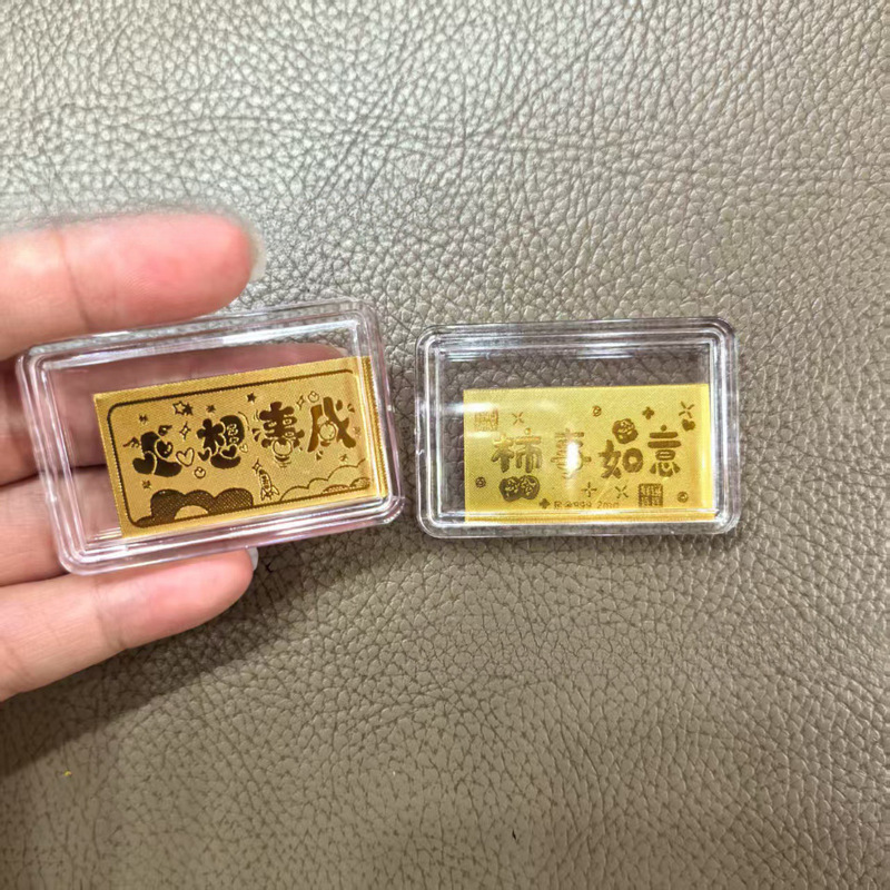 黄金手机贴足金999平安喜乐公主请发财招财进宝吉祥金贴礼品|undefined