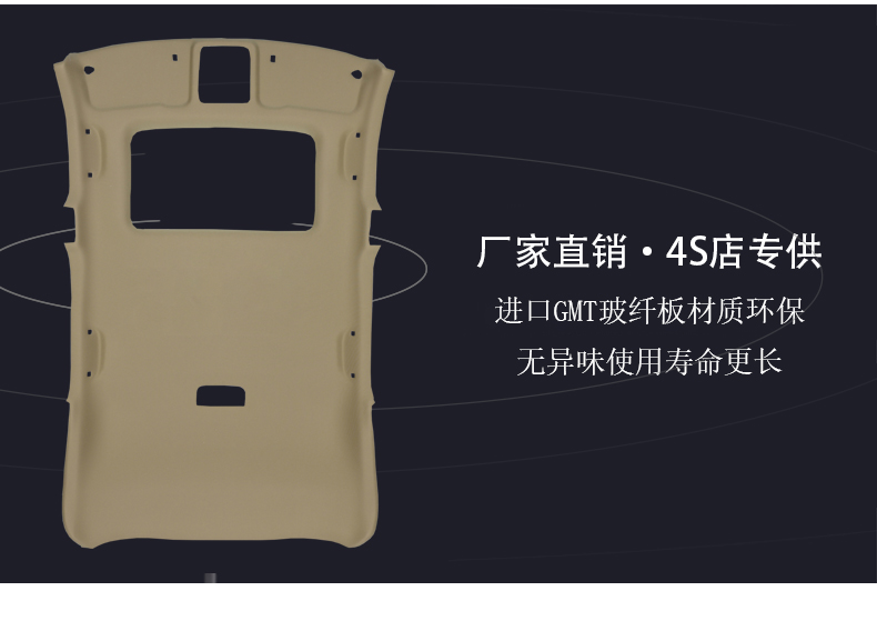 Suitable for Honda Accord Inner Ceiling. Eighth Generation, Sixth Generation, Ninth Generation and Tenth Generation Accord Roof Lining Ceiling