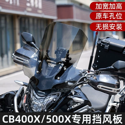 Heightened Windshield Accessories — Honda Motorcycle front windshield