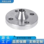 定制来电钛合金法兰