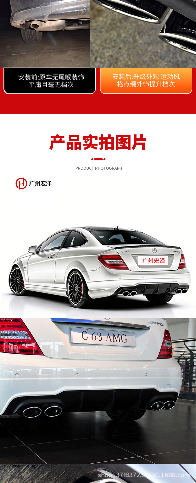 Mercedes-Benz Stainless Steel Amg Oval Muffler with Four Exhaust Tips C63 E-Class S-Class Old Model Amg Exhaust Tips Direct from the Manufacturer