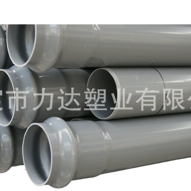 给水管材 力达塑业厂家生产 介绍高质量PVC-M高抗冲给水管