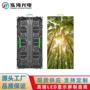 全彩高清背景移动显示屏