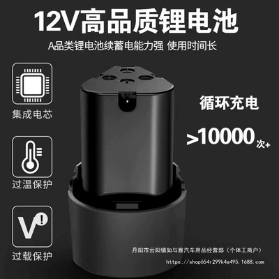 Rechargeable Eccentric Machine Wireless Car – Sheet Metal Spray Repair