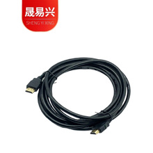 高清HDMI線公對公1080P數字1.4版機頂盒電視連接線鍍金足米批發