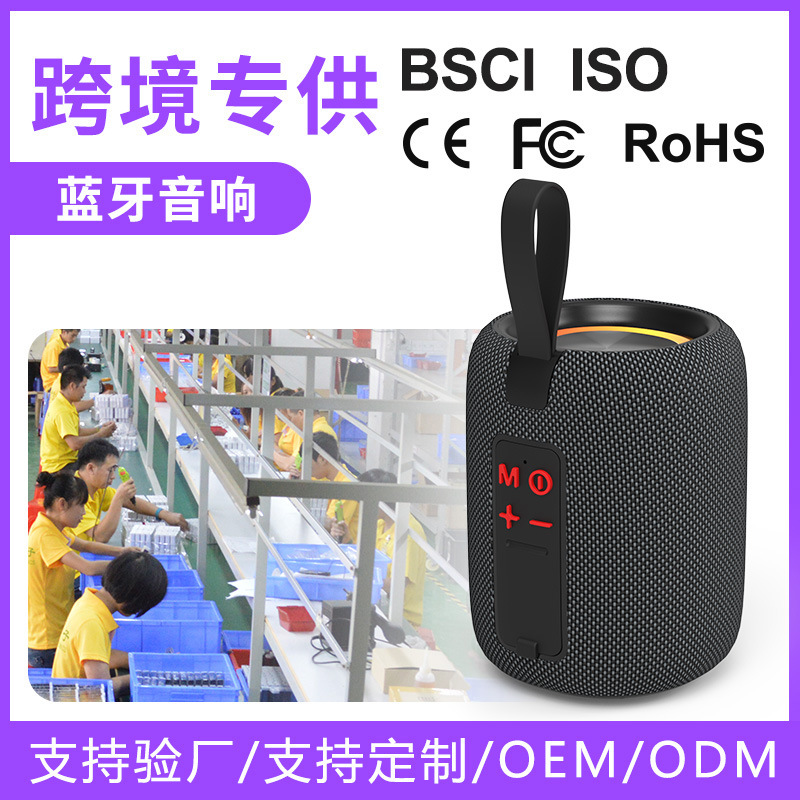 Altavoz Bluetooth inalámbrico al aire libre gran volumen TWS portátil pesado subwoofer tarjeta USB regalo pequeño ESTÉREO