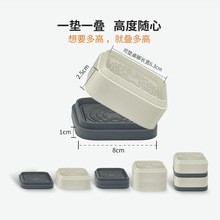 ✅桌脚垫高底座床脚增高桌腿垫高家具茶几桌子角加高沙发洗衣