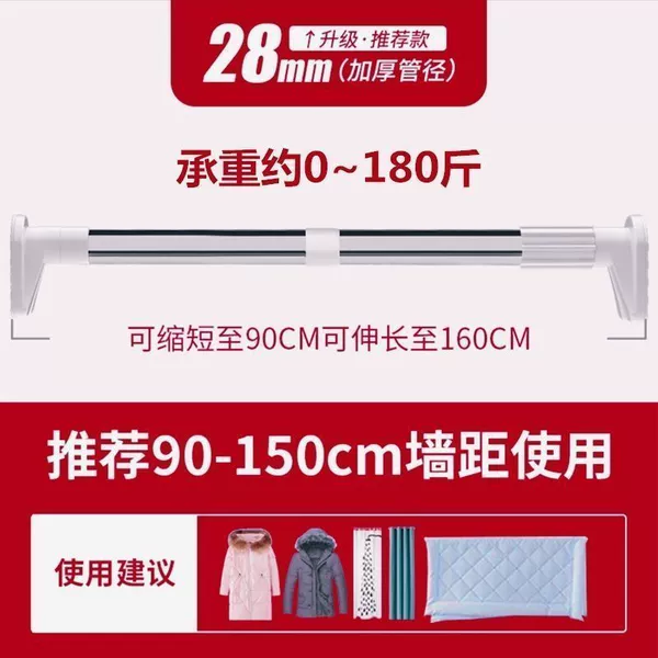 90-160cm