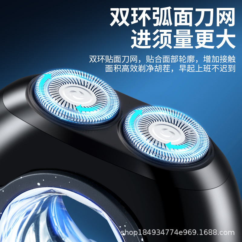 新款小飞碟迷你电动剃须刀 USB充电式水洗男士静音旅行便携刮胡刀|undefined