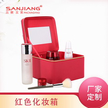 新款大容量护肤化妆箱 便携旅行化妆包 手提简约带镜化妆品收纳箱