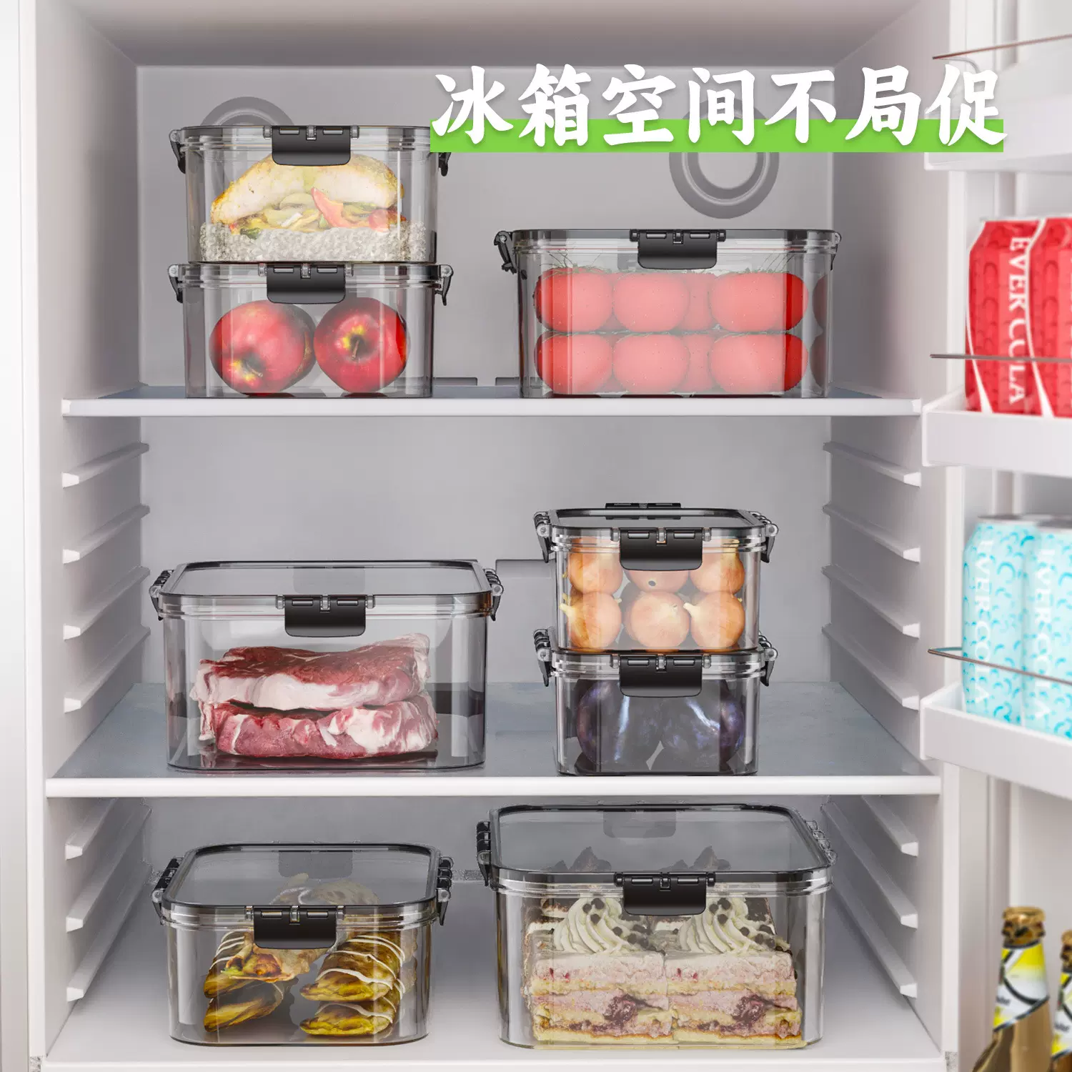 方形透明收纳罐食品保鲜盒厨房五谷杂粮储物罐干果加厚储藏密封罐