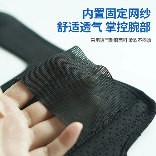 Professional sports wrist support for badminton, basketball, yoga, anti-twist, suitable for men and women, post-injury recovery, thin wrist guard