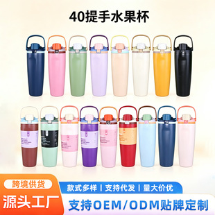 �羳40oz����ˮ����304���P�܇�d�����������ˮ������ֱ�