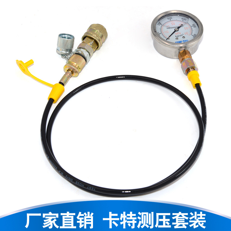 厂家直销HF测压软管PT测压接头挖掘机压力表软管线压力表耐防震