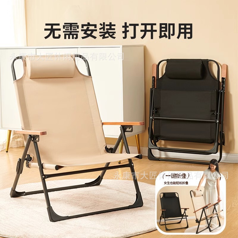 Outdoor Factory Folding Lazy Leisure Lunch Break Home Office Waist Protector Lunch Break Sleeping Artifact Massage Lounge Chair Cross-Border Outdoor Factory Folding Lazy Leisure Lunch Break Home Office Waist Protector Lunch Break Sleeping Artifact Massage Lounge Chair Cross-Border