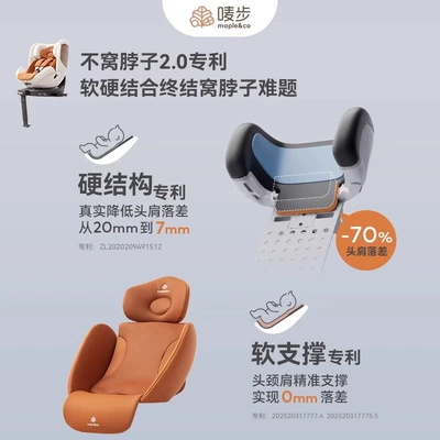0-7 years old intelligent: Car child safety seat