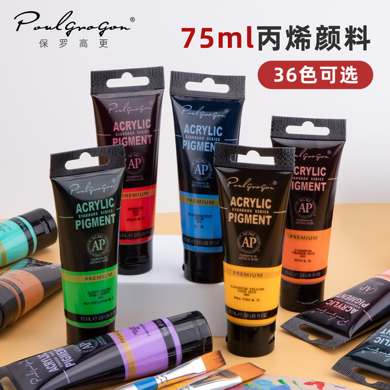 75ml Acrylic Paint Set 36 Colors Cross-Border Exclusive Supply Single Tube Painting Children's Graffiti Art Paint Wholesale 75ml Acrylic Paint Set 36 Colors Cross-Border Exclusive Supply Single Tube Painting Children's Graffiti Art Paint Wholesale
