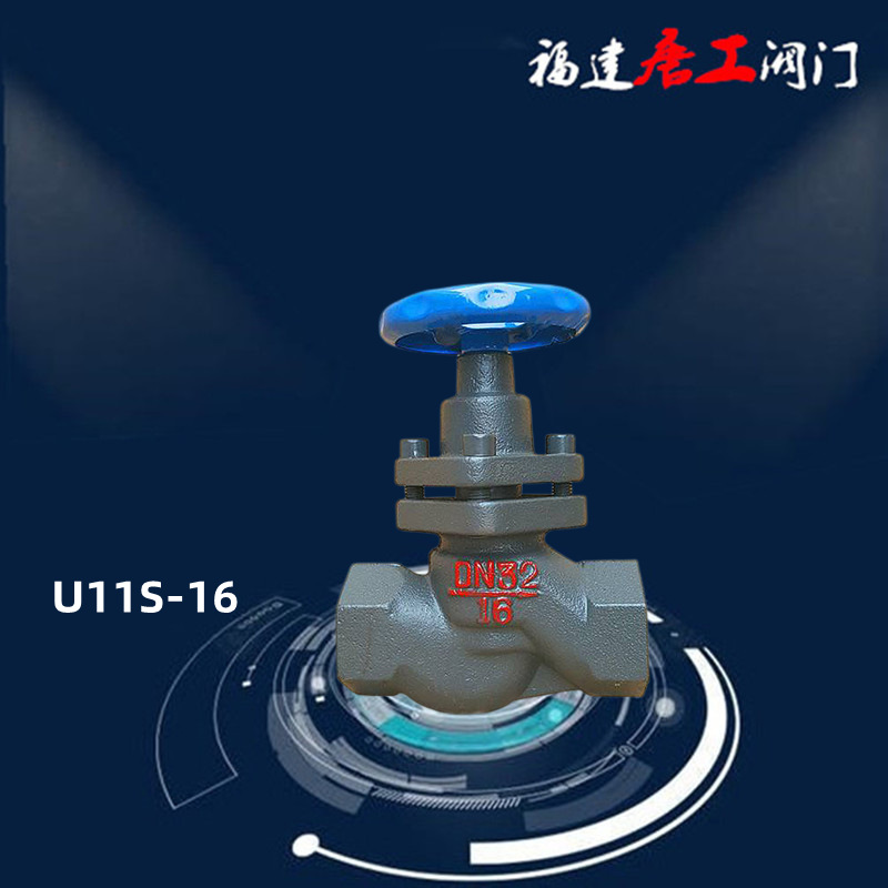 U11S-16/25C Thread high temperature Plunger valve Cast Internal thread Globe valve boiler steam Heat transfer oil